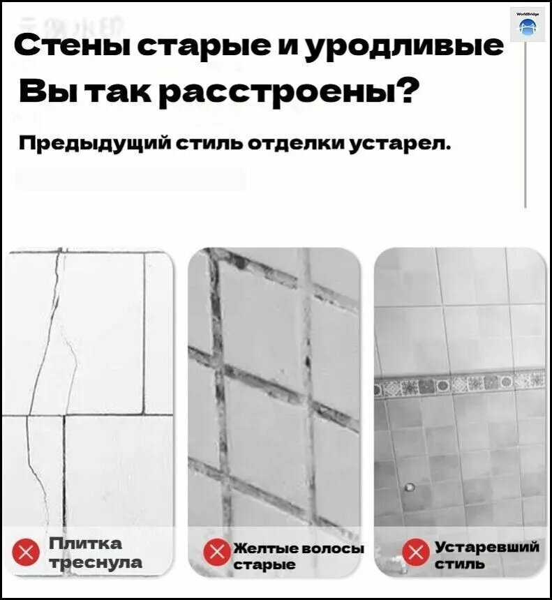 Стеновая панель 30 см 30 см, 10 штук, ПВХ, глянцевое покрытие, цвет как рисунок — фото 1