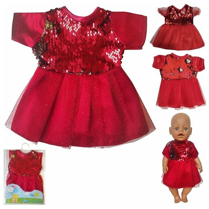 Одежда для кукол (платье пайетки)