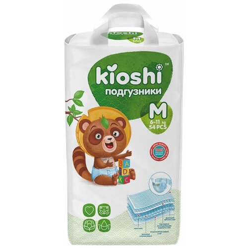 Подгузники Kioshi M 6-11кг 54шт