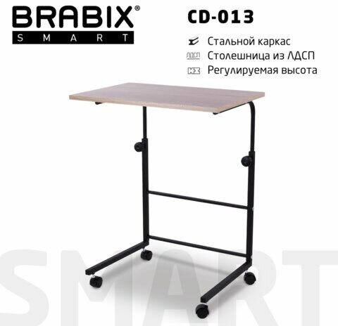 Стол BRABIX "Smart CD-013", 600х420х745-860 мм, лофт, регулируемый, колеса, металл/ЛДСП дуб, каркас черный, 641882