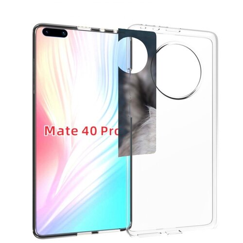 чехол mypads порода кошки британская длинная для huawei mate 40 mate 40e задняя панель накладка бампер Чехол MyPads порода кошки британская длинная для Huawei Mate 40 Pro (NOH-NX9) задняя-панель-накладка-бампер