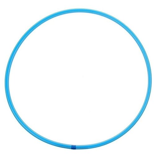 Обруч, диаметр 60 см, цвет голубой