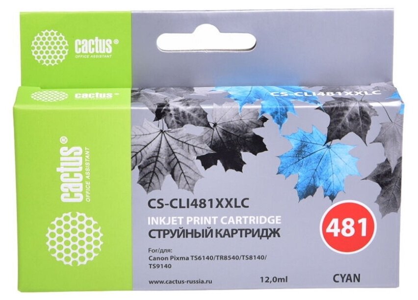 Картридж струйный Cactus CS-CLI481XXLC голубой (12.2мл) для Canon Pixma TR7540/TR8540/TS6140/TS8140