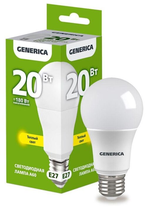 Лампа светодиодная A60 20Вт грушевидная 3000К E27 230В | код. LL-A60-20-230-30-E27-G | GENERICA (10шт. в упак.)