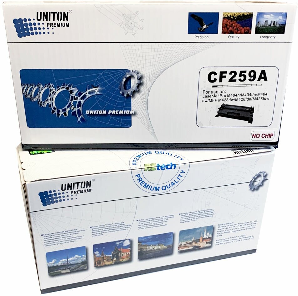 Картридж Uniton Premium CF259A без чипа черный совместимый с принтером HP