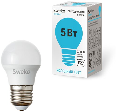 Комплект из 5 штук. Sweko Светодиодная лампа G45 