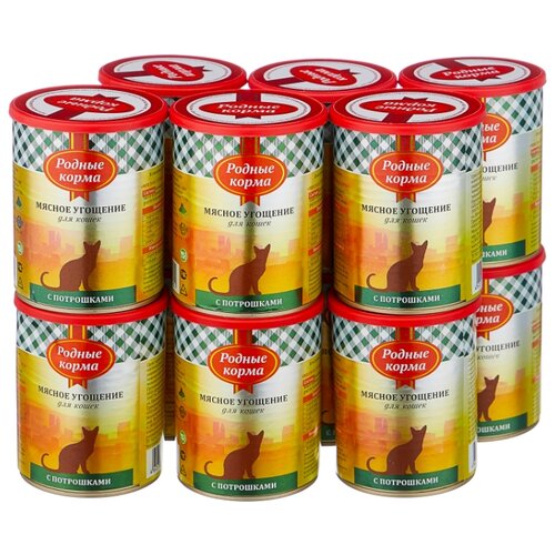 фото Корм для кошек родные корма