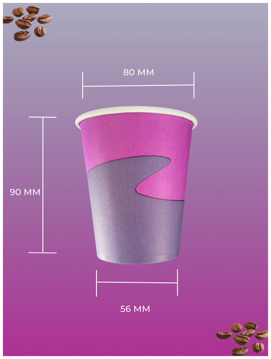 Одноразовые бумажные стаканы Бумкап волна для кофе с собой 250 мл 50 шт - фотография № 2