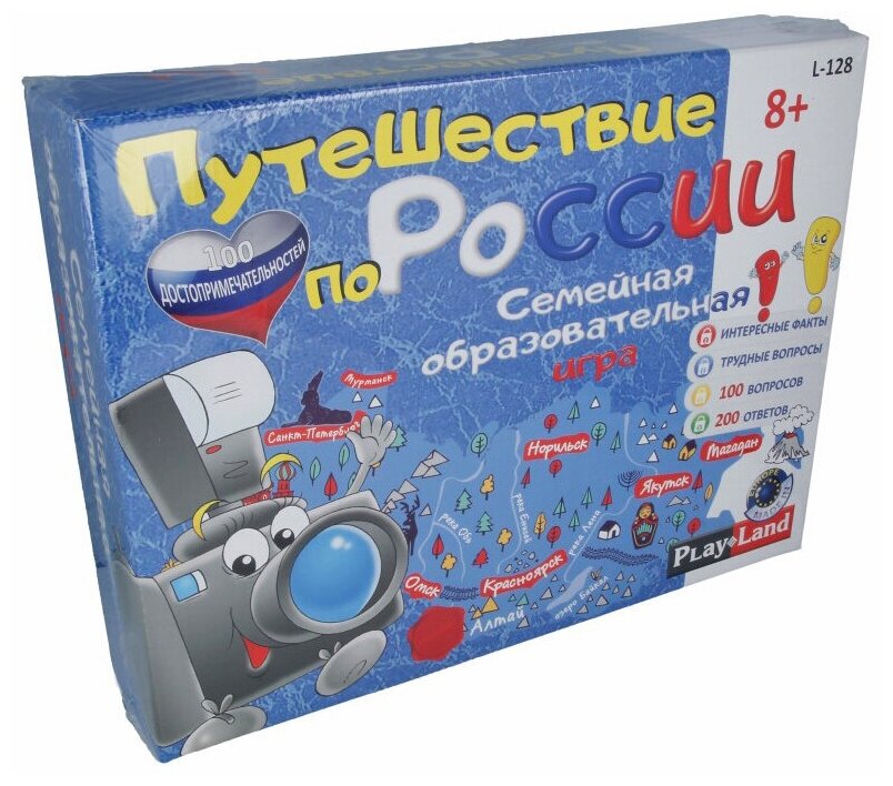 Настольная игра PlayLand Путешествие по России Play Land - фото №7
