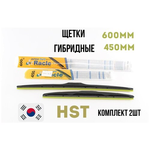 Комплект гибридных щеток стеклоочистителя 600 мм + 450 мм на Лада Веста, / Шевроле Круз / Киа Сид, Оптима, Спортейдж
