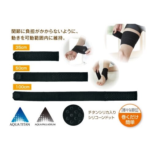 фото Cуппорт универсальный phiten supporter bandage