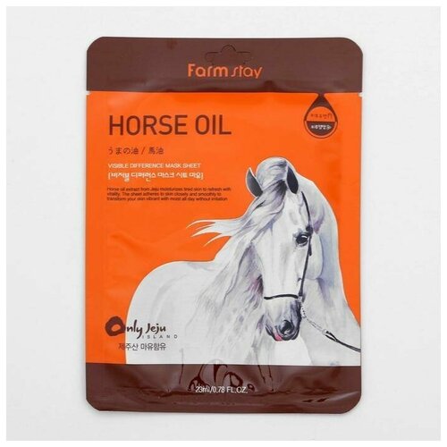 Тканевая маска для лица с лошадиным жиром Visible Difference Horse, 23 мл