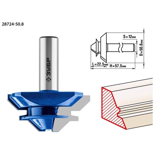 ЗУБР 50,8x22мм, фреза кромочная для углового сращивания