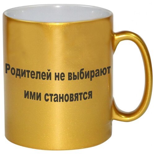 фото Кружка родителей не выбирают ими становятся drabs