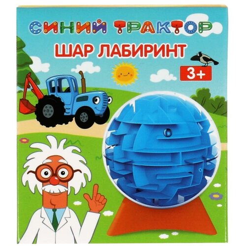 Логическая игра шар-лабиринт Синий трактор ZY1171391-R водный пистолет играем вместе синий трактор b2032952 btr синий оранжевый