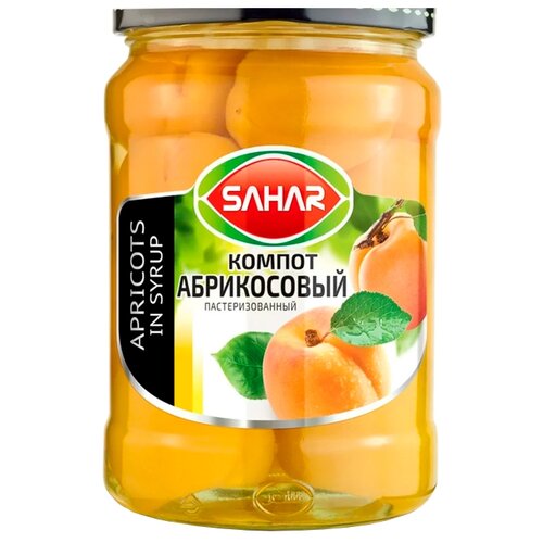 фото Компот из абрикосов Sahar, стеклянная банка 660 г