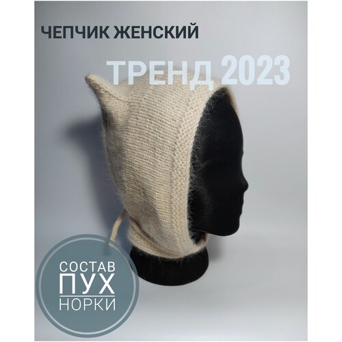 фото Шапка чепчик вязанный женский. нет бренда