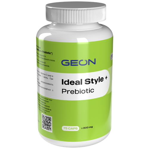 GEON Ideal Style + Prebiotic (75 таблеток)