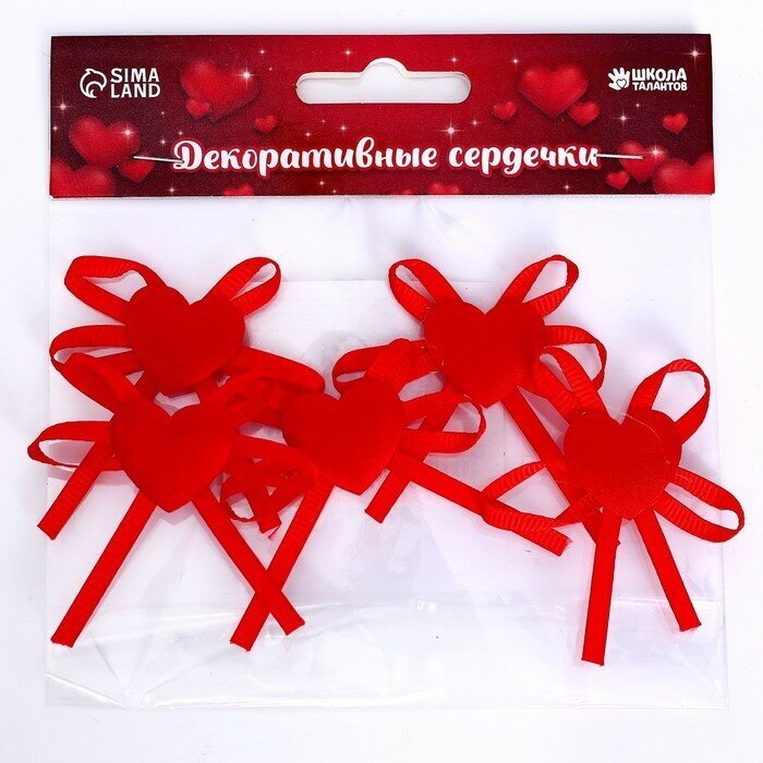 Сердечки декоративные «Ленточка» набор 5 шт размер 1 шт: 45 × 5 см цвет красный
