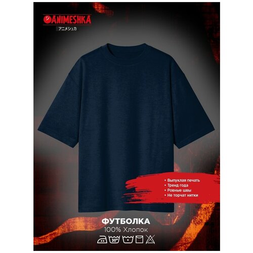 Animeshka\Футболка\Dead Inside\гранж\альтушка\Shadowraze