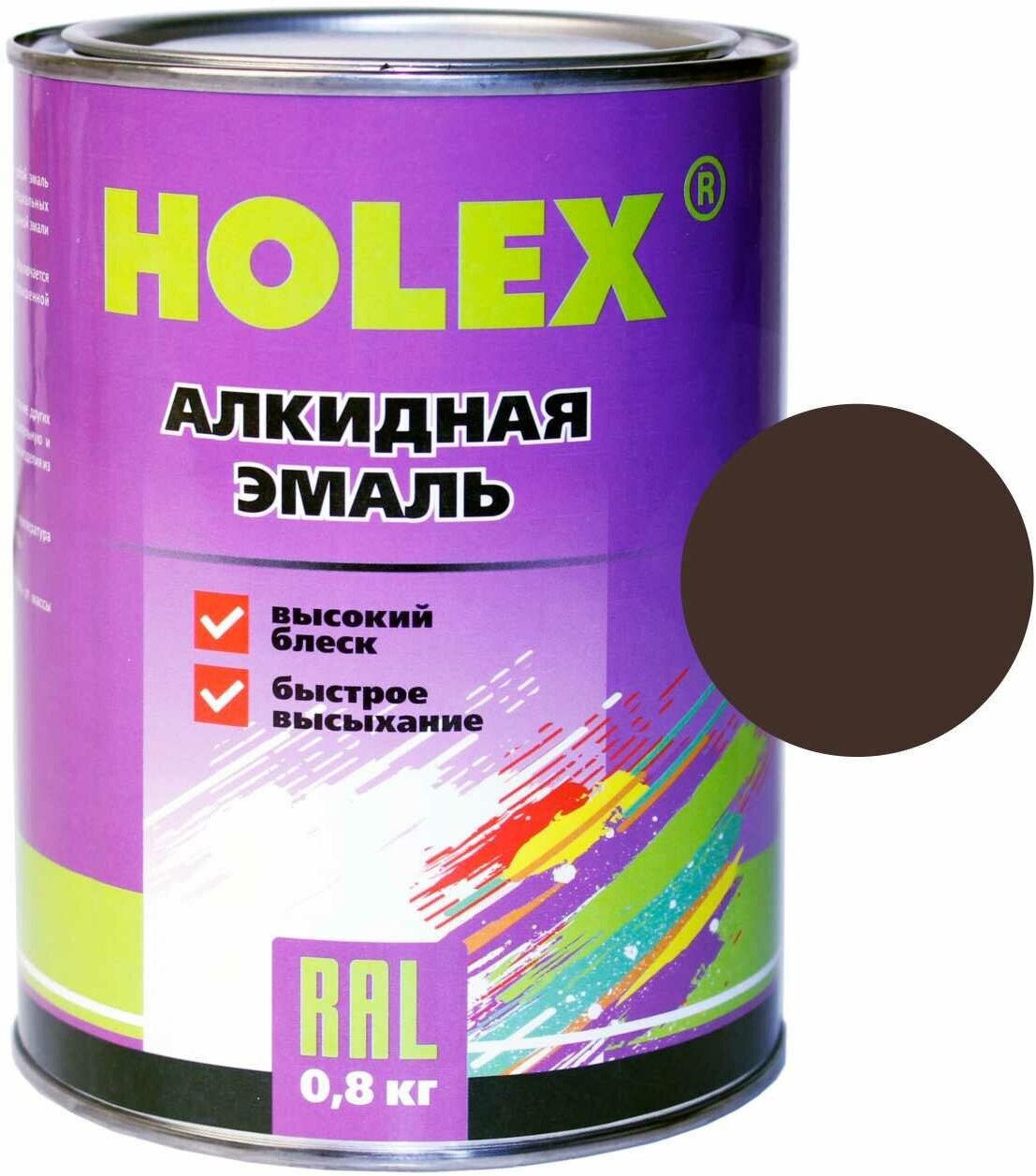 Эмаль алкидная RAL8017 шоколадно-коричневая Holex 0,8 кг