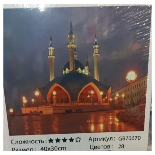 алмазная мозаика краски лета 40x30 см Алмазная мозаика 40X30