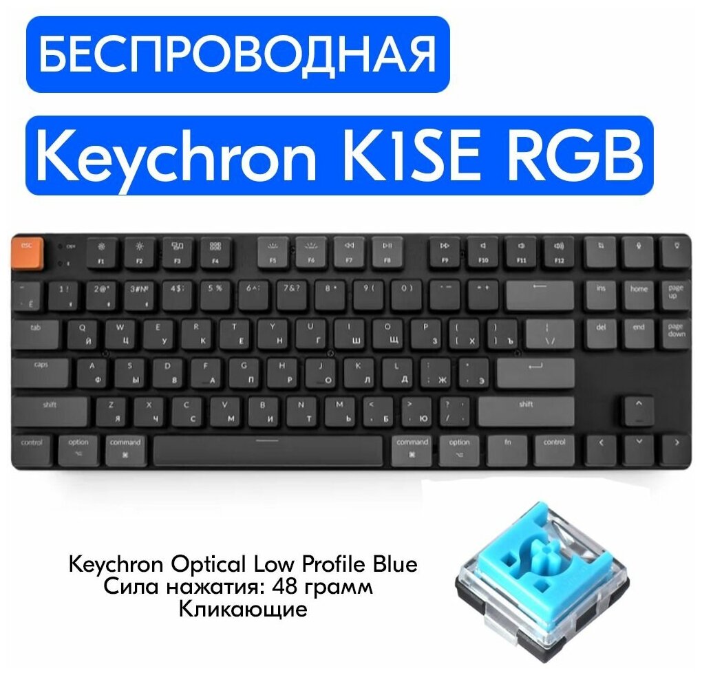 Клавиатура Keychron K3 version 2 механическая (переключатель Red) K3E1 - фото №14