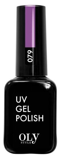 Olystyle Гель-лак для ногтей OLS UV, тон 079 глициния, 10мл
