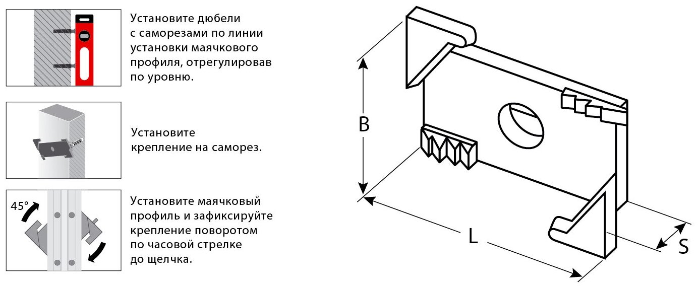 ЗУБР ВИНТ-50 система крепления штукатурных маяков, 50 шт (30955-50) - фотография № 2