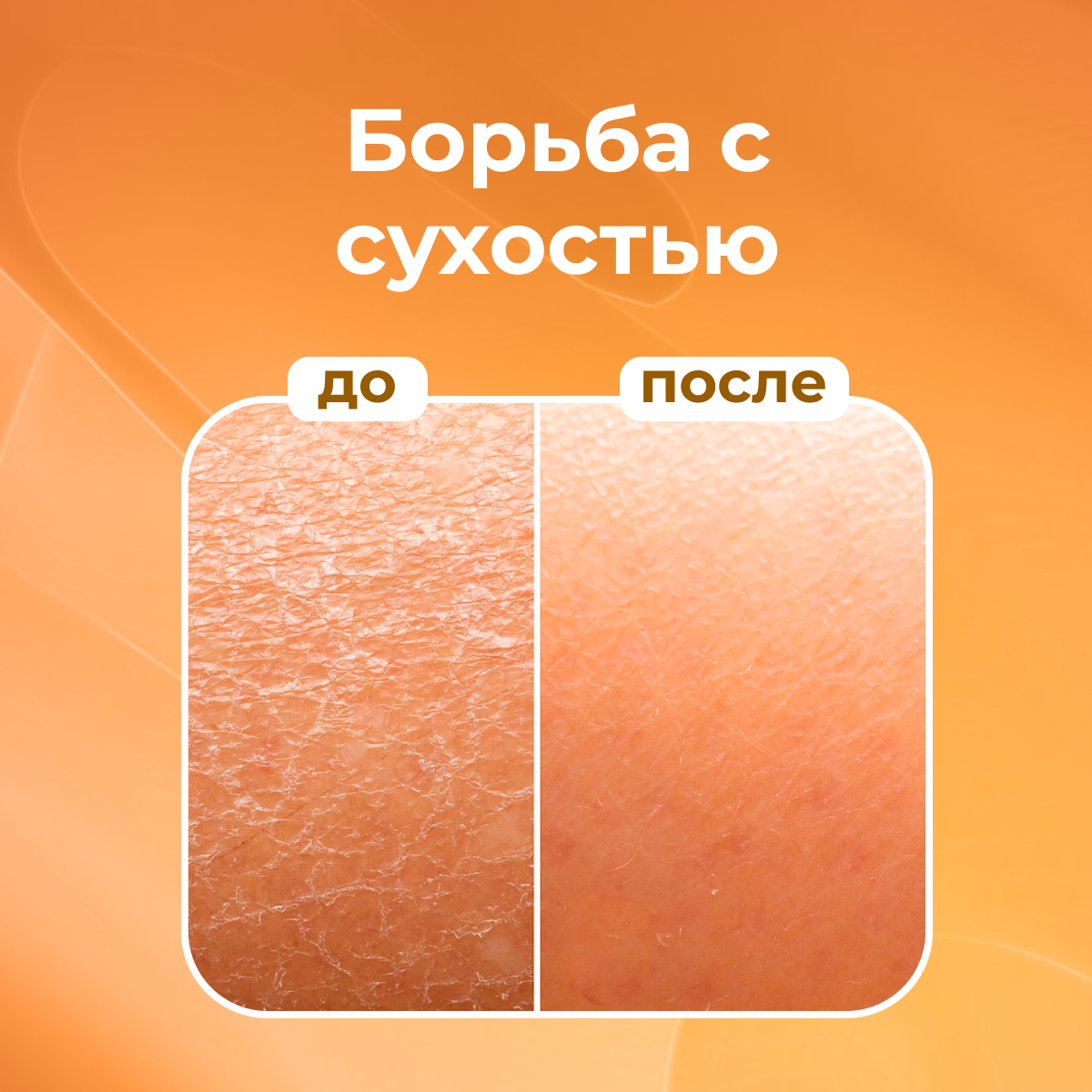 Жидкое крем-мыло для рук Palmolive Натурэль Витамин C и Апельсин, 300 мл - фото №3