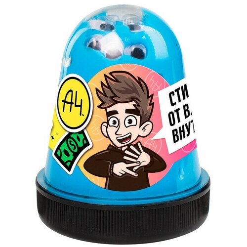 Слайм Slime Влад А4 бирюзовый 130 г 450₽