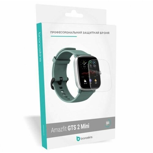 Защитная пленка для часов Amazfit GTS 2 mini (Матовая, Защита экрана FullScreen) смарт часы amazfit gts 4 mini a2176 white