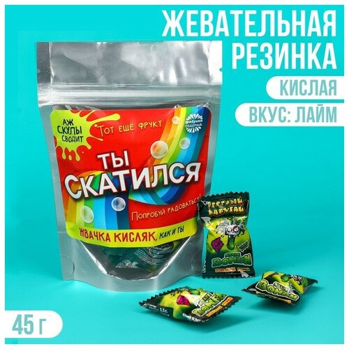 Кислая жевательная резинка «Ты скатился», 13 шт., 45 г.