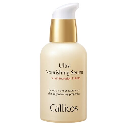 Callicos Ultra Nourishing Serum Сыворотка для лица с экстрактом слизи улитки Интенсивно питающая, 50 мл