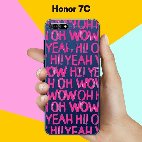 Силиконовый чехол Oh yeah на Honor 7C силиконовый чехол oh yeah на huawei p smart 2021