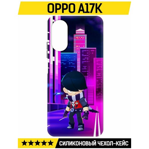 Чехол-накладка Krutoff Soft Case Brawl Stars - Эдгар для Oppo A17k черный чехол накладка krutoff soft case brawl stars эдгар для vivo y22 черный