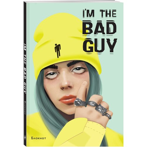 подарочный комплект billie eilish набор для настоящих bad guy блокнот закладки Блокнот Billie Eilish. I'm the bad guy (формат А5, мягкая обложка)