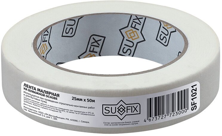 SUFIX 'SF1021 Малярная лента на бумажной основе 25ммх50м - фотография № 2