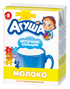 Молоко Агуша детское источник кальция обогащенное витаминами, с 8 месяцев, 2.5%, 200 г