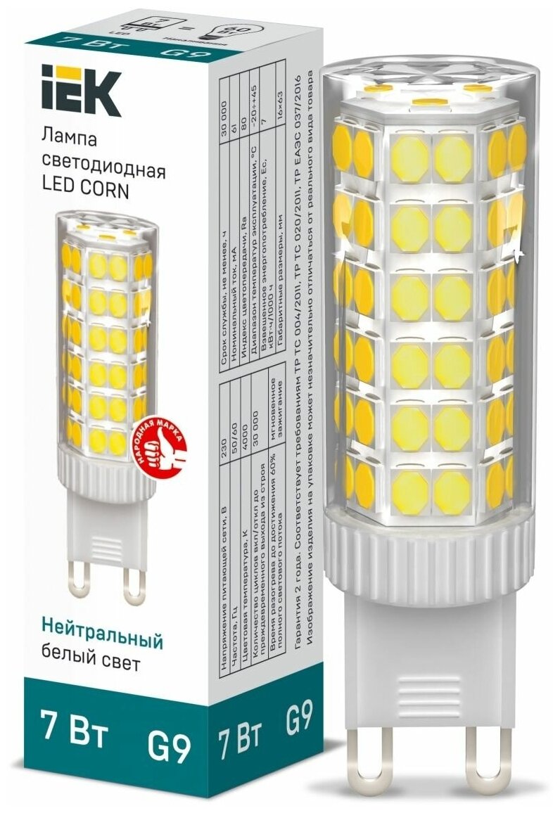 Лампа светодиодная IEK Corn LLE-Corn-7-230-40-G9, G9, corn, 7 Вт, 4000 К - фотография № 6