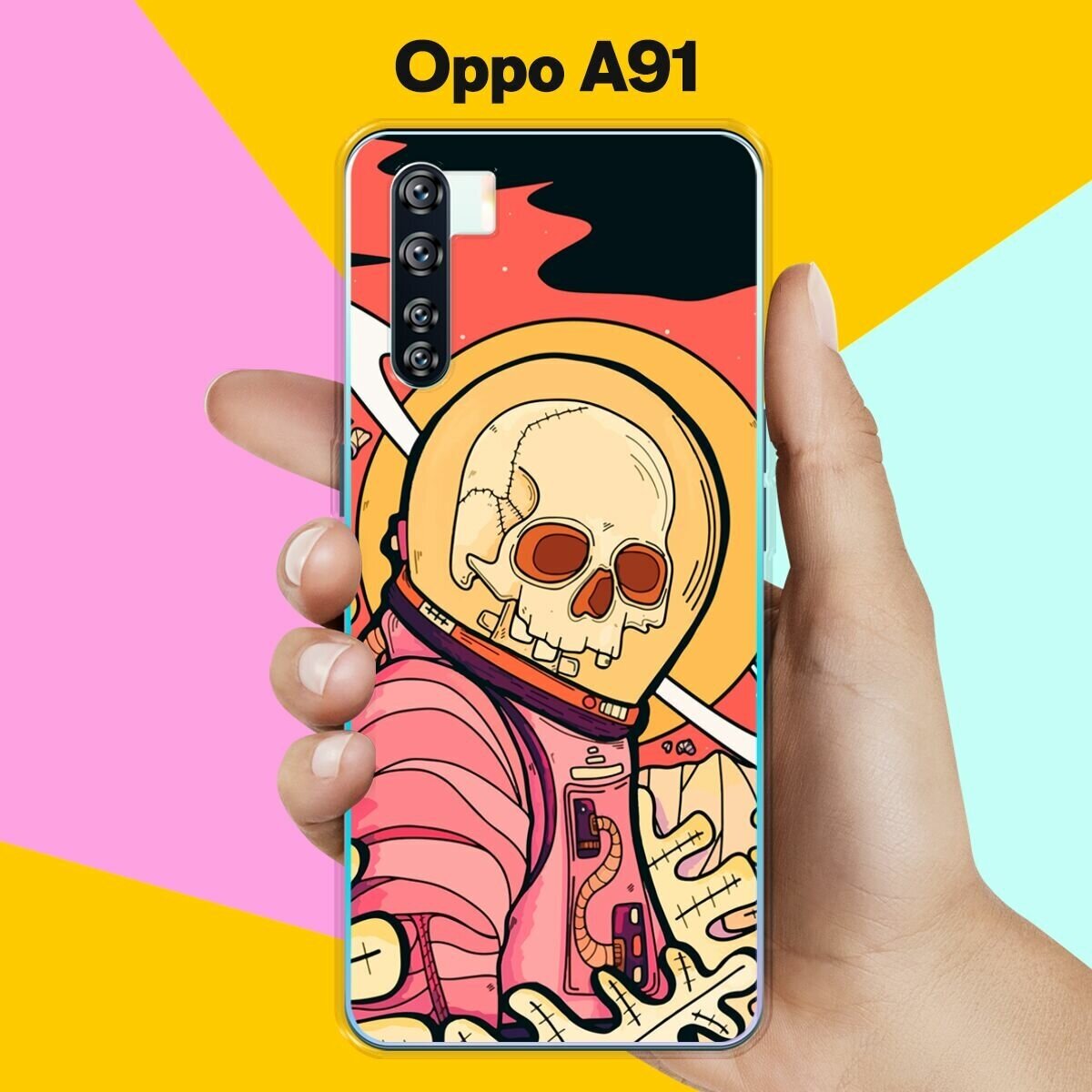 Силиконовый чехол на OPPO A91 Череп 12 / для Оппо А91