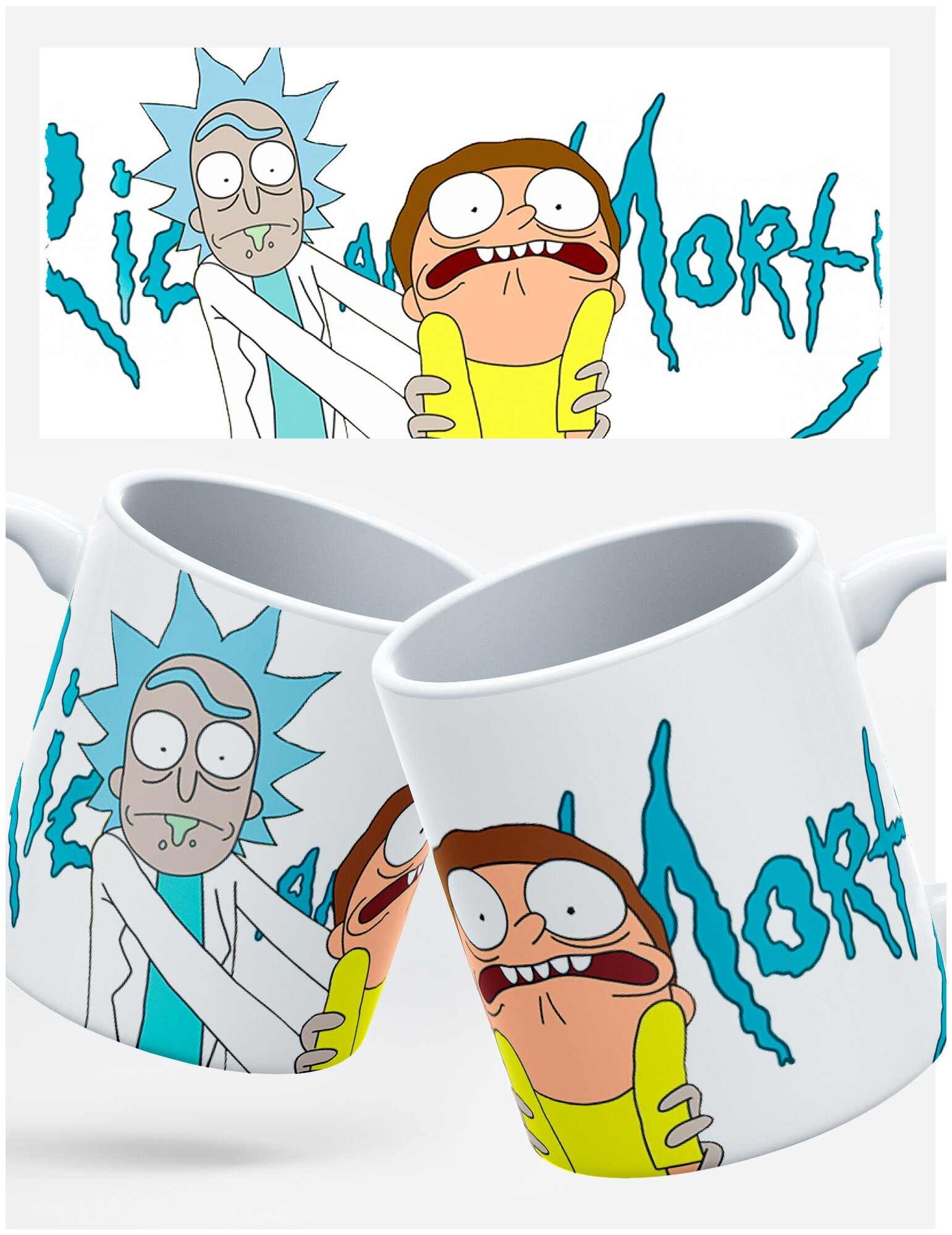 Кружка RocketCup с принтом "Rick and Morty" Рик и Морти