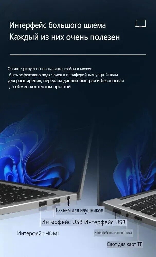 Ноутбук Intel Celeron N5105 (20 ГГц) RAM 12 ГБ SSD Intel UHD Graphics Windows Pro Российская клавиатура без подсветки
