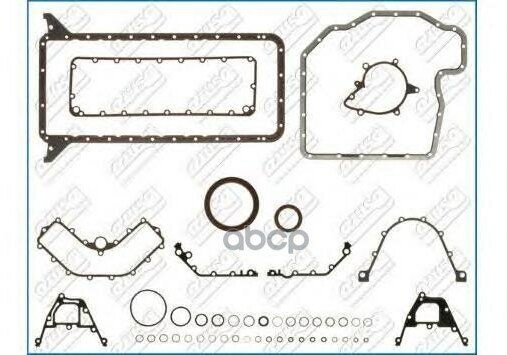 Комплект Прокладок Двигателя Bmw M60/M62 92-01 Ajusa арт. 54076400