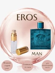 Духи масляные EROS масло спрей 5 мл мужские