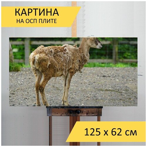 Картина на ОСП 