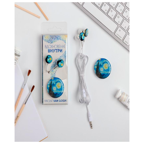 Набор наушники вакуумные и попсокет Вдохновение внутри 135 х 6 см 33800₽