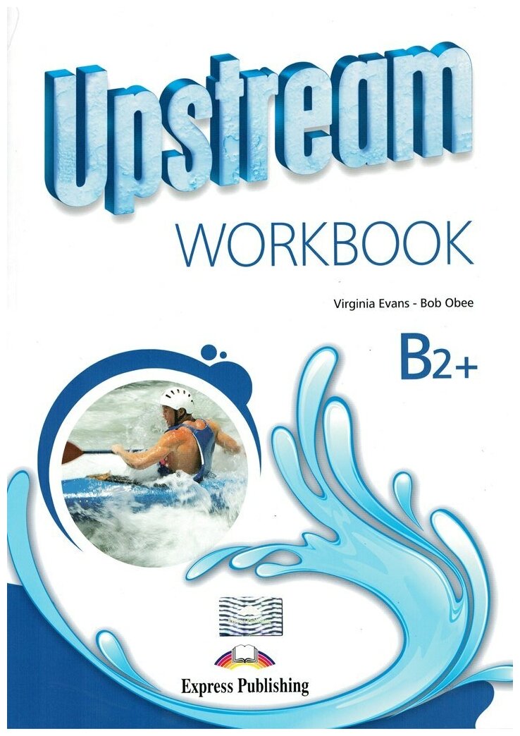 Upstream Upper-Intermediate B2+ Workbook (3rd edition) Рабочая тетрадь