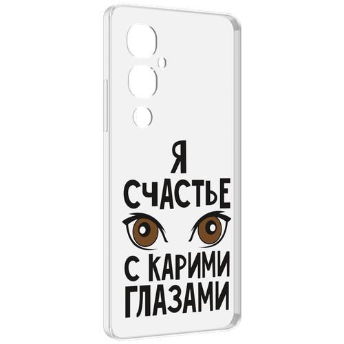 Чехол MyPads счастье с карими глазами для Tecno Pova 4 Pro задняя-панель-накладка-бампер чехол mypads счастье с карими глазами для iphone 14 pro max задняя панель накладка бампер