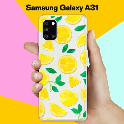 Силиконовый чехол Лимон на Samsung Galaxy A31 силиконовый чехол на samsung galaxy a31 самсунг а31 silky touch premium с принтом allergy желтый